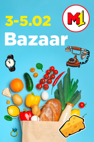 Bazzar w M1 Czeladź